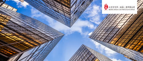 京師律師助力科技公司涉刑案獲判無罪，彰顯建筑工程領(lǐng)域?qū)I(yè)辯護(hù)實(shí)力