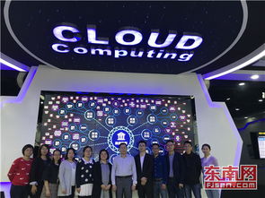 陽光學院師生赴浪潮集團東南運營總部調研 探索互聯網數據服務新動向